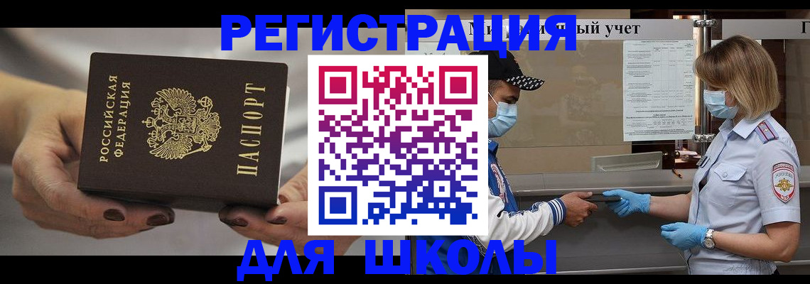 пропишу в квартире в Биробиджане