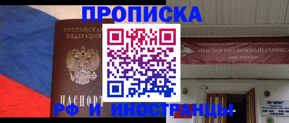 форма 3 в Биробиджане